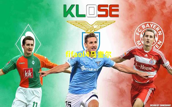 fifaol4马奎尔